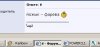 yo_forum.jpg