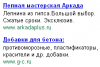 Screenshot-9(1).png