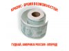 кризис2.jpg