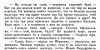 pushkin1_1967.png
