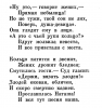 pushkin2_1967.png