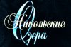 Безимени-2.jpg
