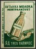 matchbox01.jpg