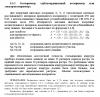 TVI_colorimetric.png
