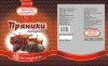 shokolad-1.jpg