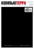 cover_811-1.jpg
