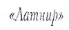 сссааааййй.JPG