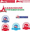 kazsprav-1.jpg