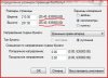 pdf-paper-size.JPG