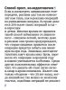 Снимок экрана 1.jpg