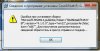 corel_error.jpg