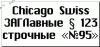 chicago.gif