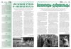 gazeta_ugra_02-2010-2.jpg