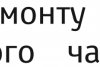 Без-имени-1.jpg