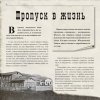 Буклет10.jpg