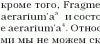 footnotez.gif