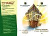 booklet_C/K_union.jpg