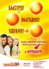 Вариант-2.jpg