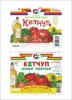 Ketchup.jpg