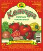 Ketchup new.jpg