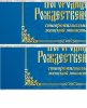 Без имени-1.jpg