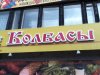 2 вариант.jpg