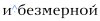 Символ.jpg