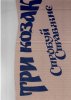 Osnova_20120723134508_1.jpg