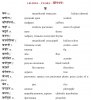 multilingual-dic-3columns.jpg