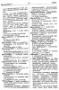 multi-sanskrit-russian-cheh-english.jpg