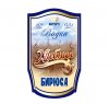 Хлебная.jpg
