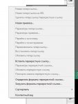 Без имени-1.jpg
