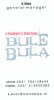 BULESMALL.jpg