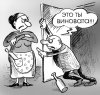 Пьяница.jpg