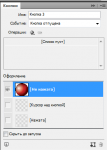 Безымянный.png