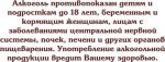 светлое D215 2017 barcode.jpg