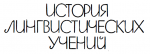 istoriy.PNG