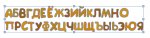 2018-03-10 04_10_55-жираф+алфавит.ai_ @ 300% (RGB_Предпросмотр GPU).jpg