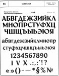 508_Советская_к42.jpg