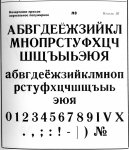 129-260_Lrb36.jpg