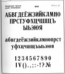 129-260_Lub36.jpg