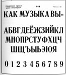 134-270_Lub48.jpg