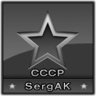 SergAK