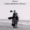 Фрекен Снорк