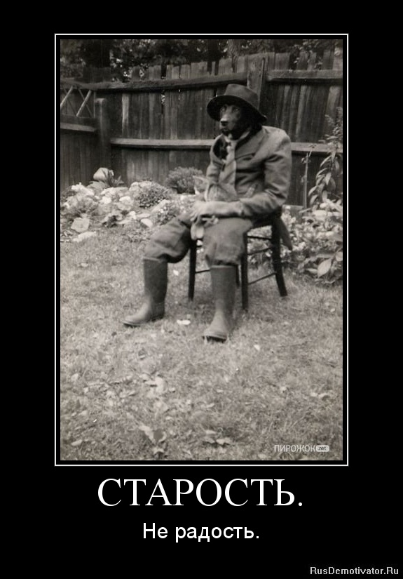 1346515666-starost..jpg