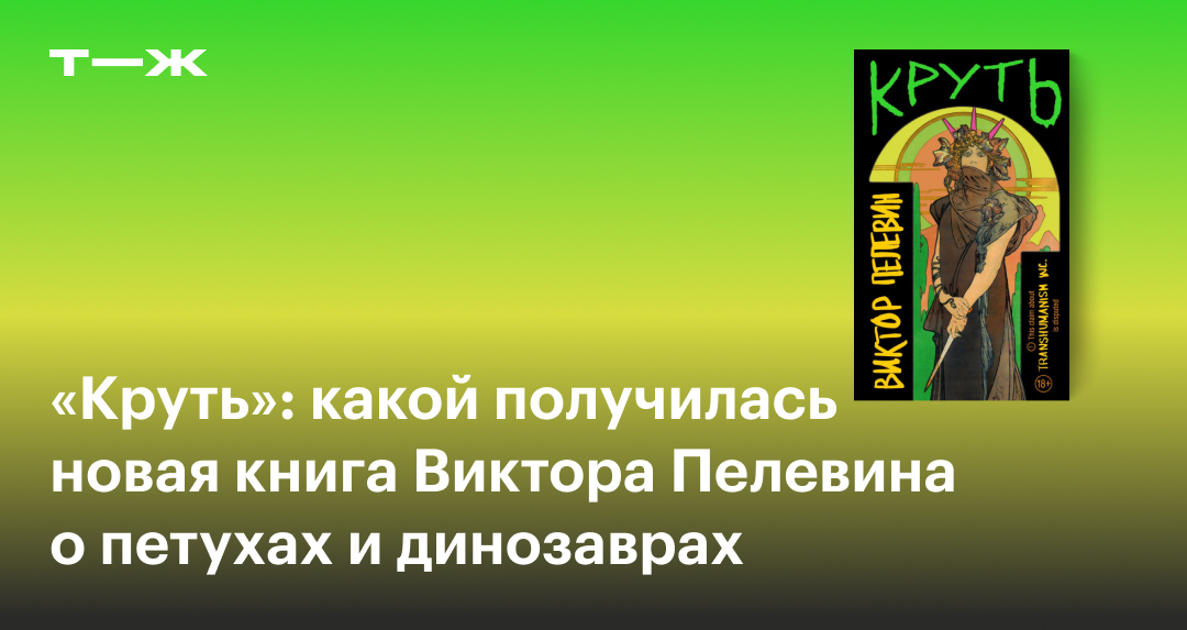 journal.tinkoff.ru