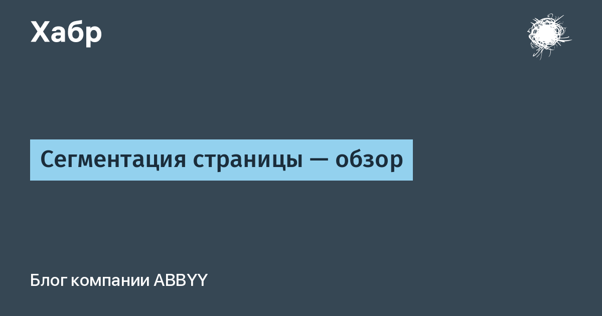 habr.com