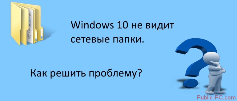 public-pc.com