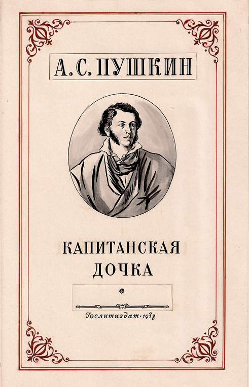 56138b6cca469.jpg
