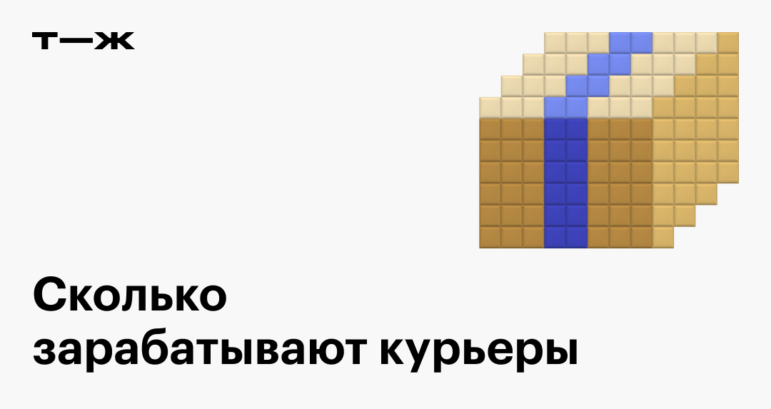 journal.tinkoff.ru